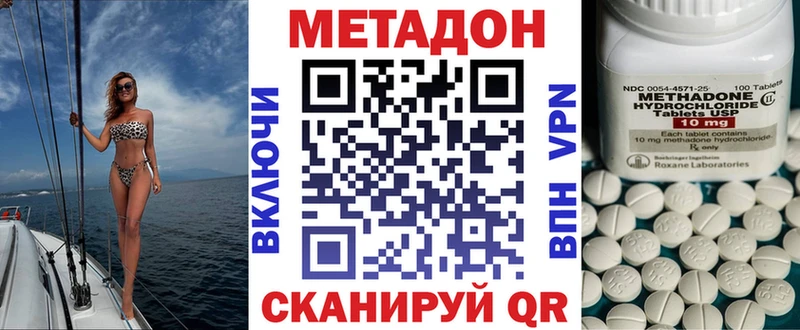 kraken ССЫЛКА  где купить наркоту  Лиски  Метадон VHQ 