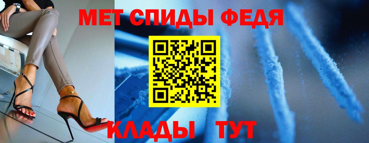 Лиски  Первитин кристалл  Вход с VPN 