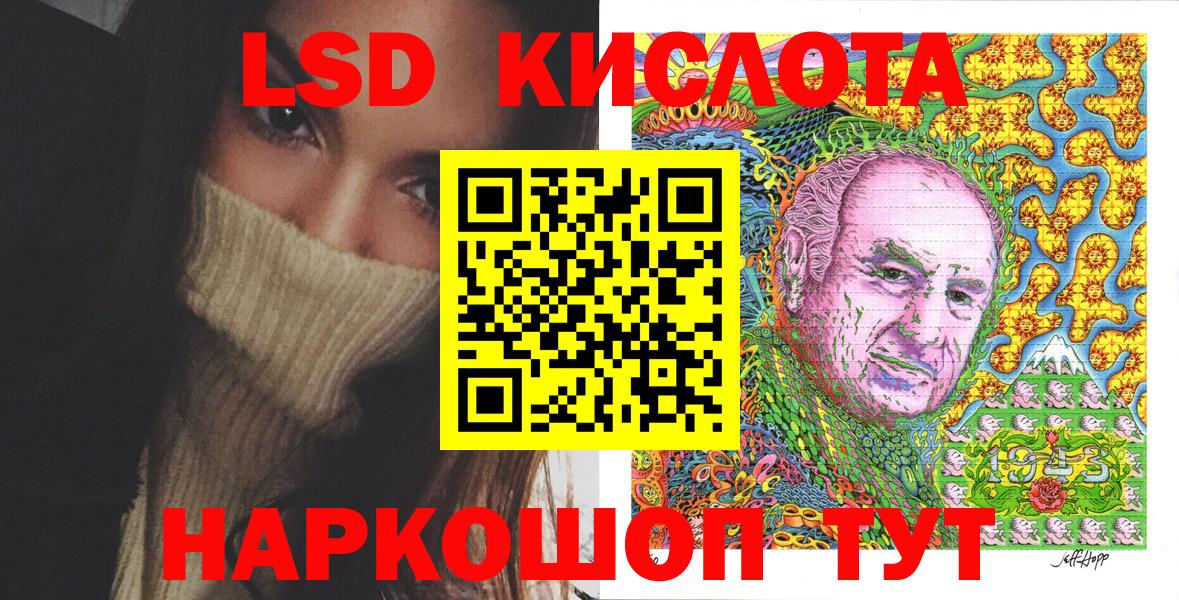 Марки NBOMe 1,8мг Лиски