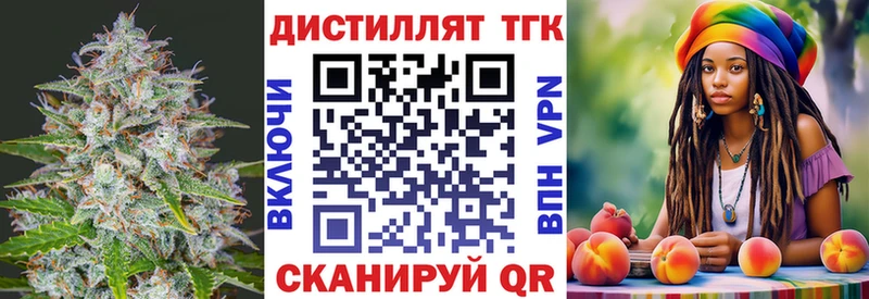 Дистиллят ТГК вейп с тгк  blacksprut tor  Лиски 