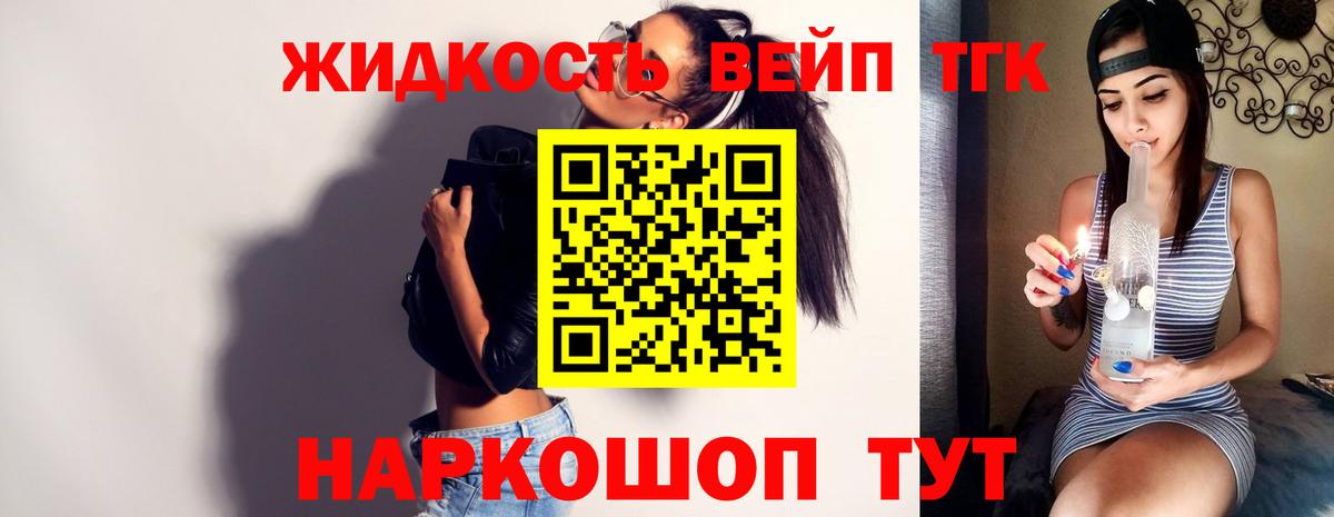 Лиски  ТГК Wax  Вход с VPN 