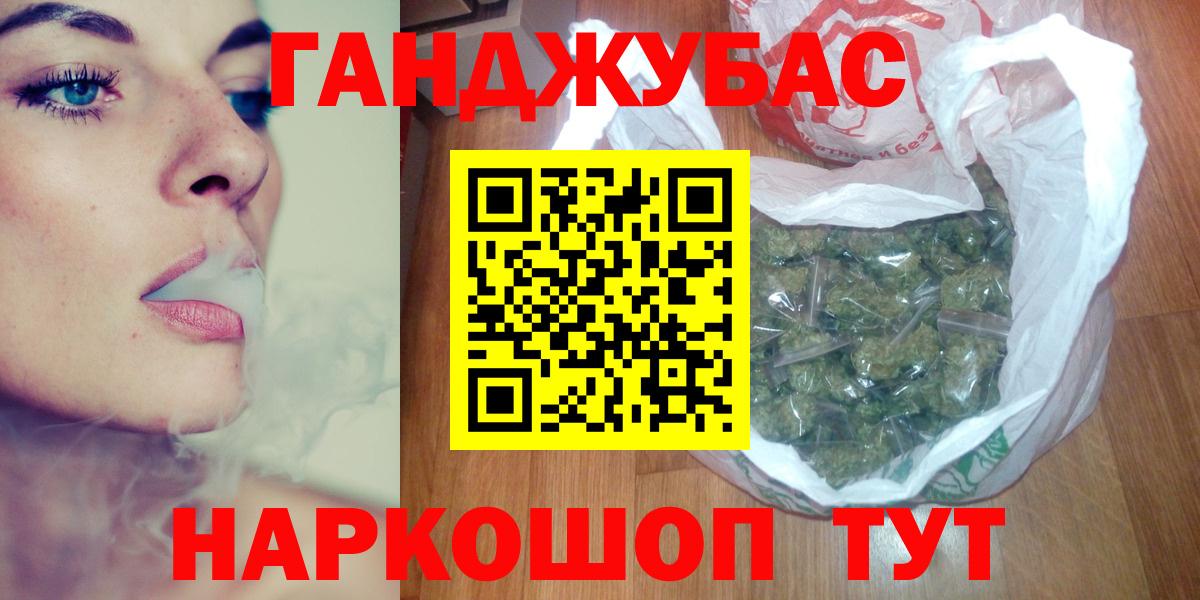 Марихуана AK-47  Шишки марихуана марихуана  Канабис гибрид  Лиски  Вход с VPN  Шишки марихуана VHQ 